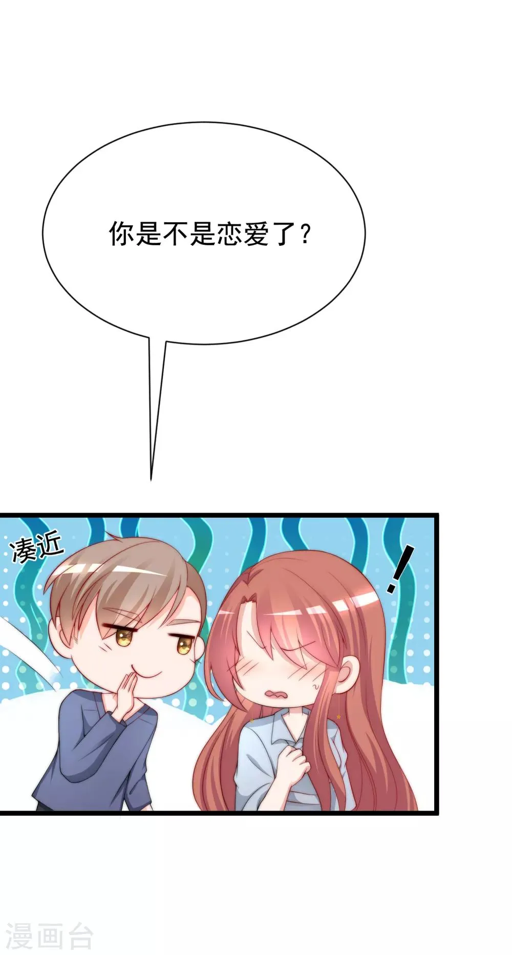 第187话 你比从前快乐~ 第4页