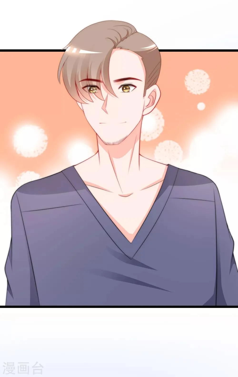 第187话 你比从前快乐~ 第12页