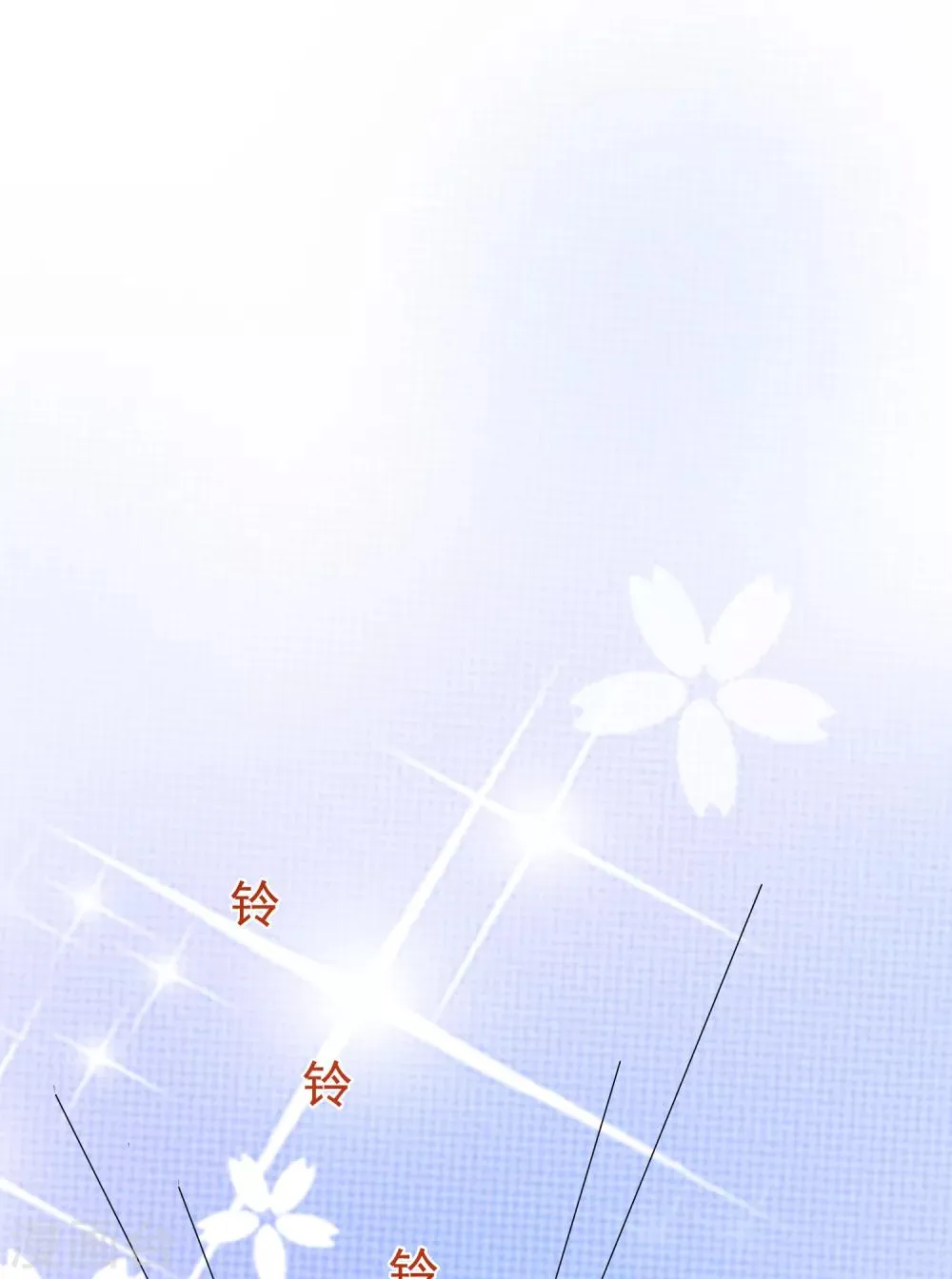第187话 你比从前快乐~ 第22页