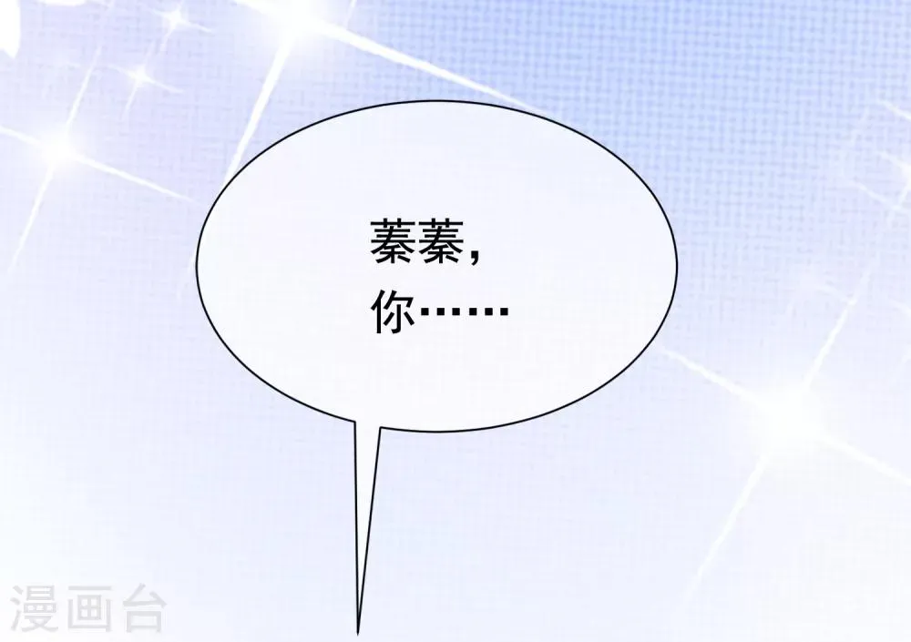 第187话 你比从前快乐~ 第24页