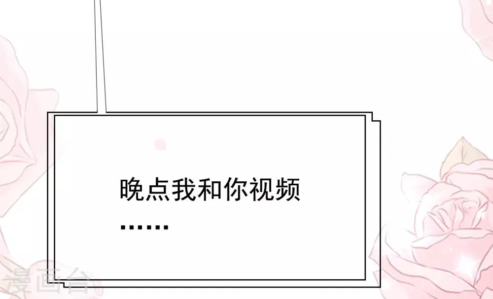 第187话 你比从前快乐~ 第36页