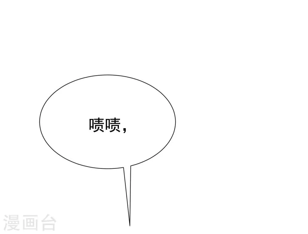 第187话 你比从前快乐~ 第51页