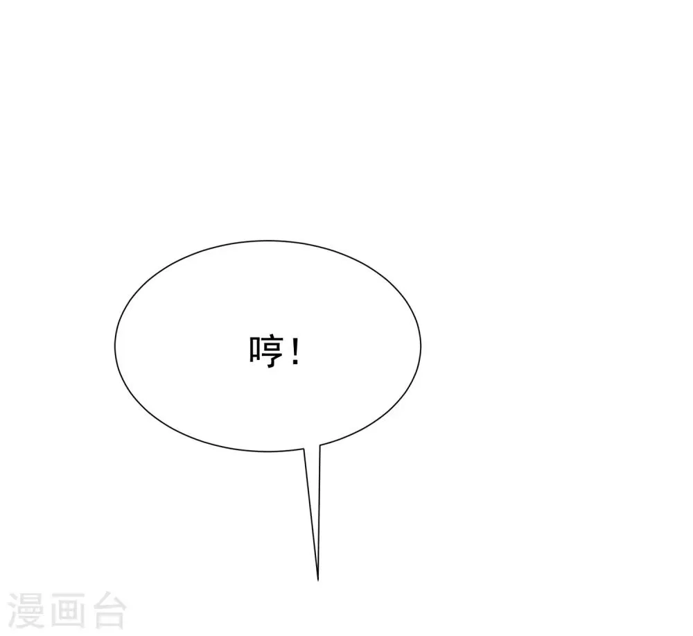 第188话 我爱她，不管她是否爱我 第16页