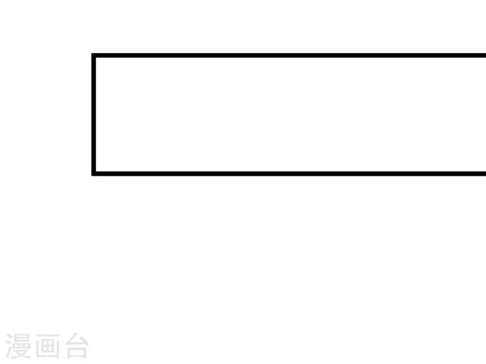 第188话 我爱她，不管她是否爱我 第59页