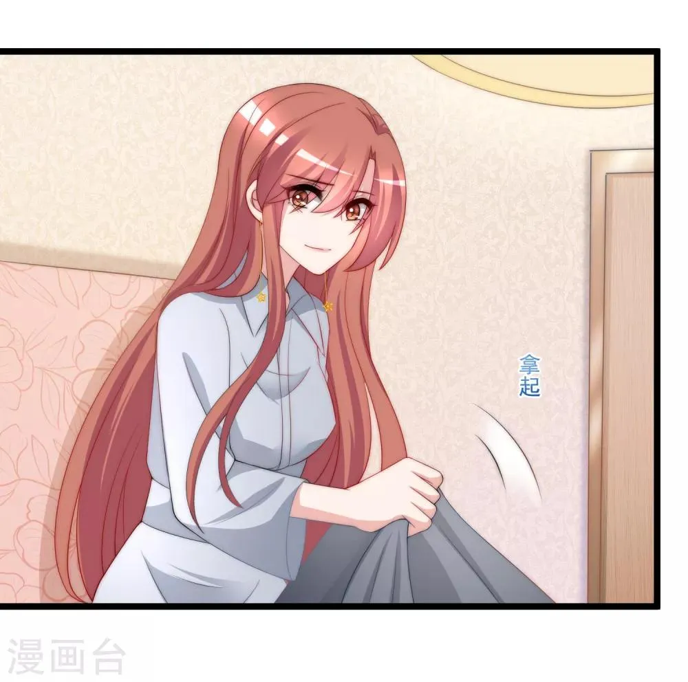 第188话 我爱她，不管她是否爱我 第61页