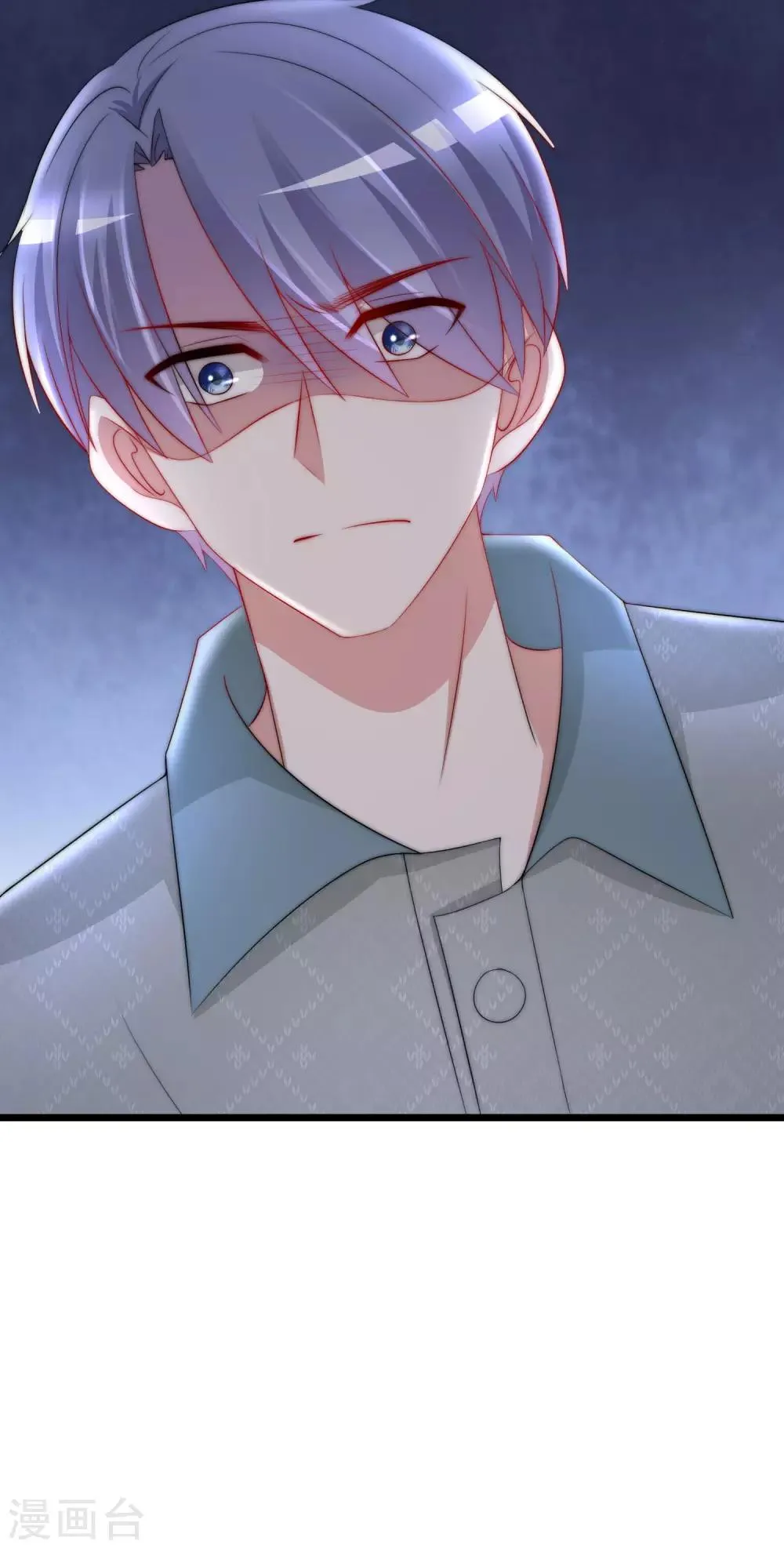 第190话 火火什么时候嫁给我！ 第24页