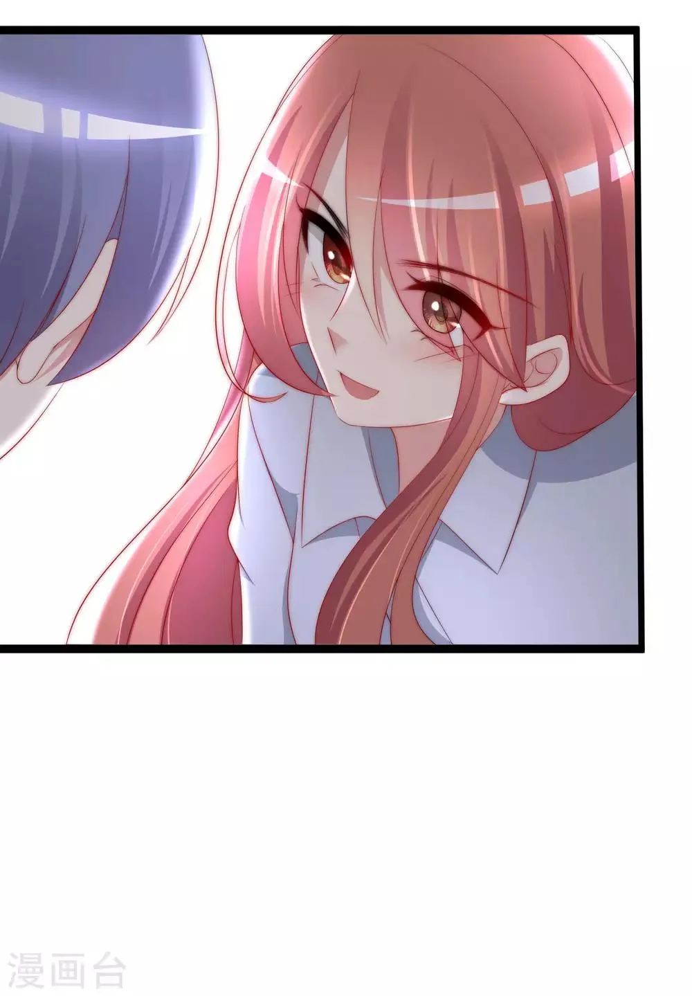 第190话 火火什么时候嫁给我！ 第26页