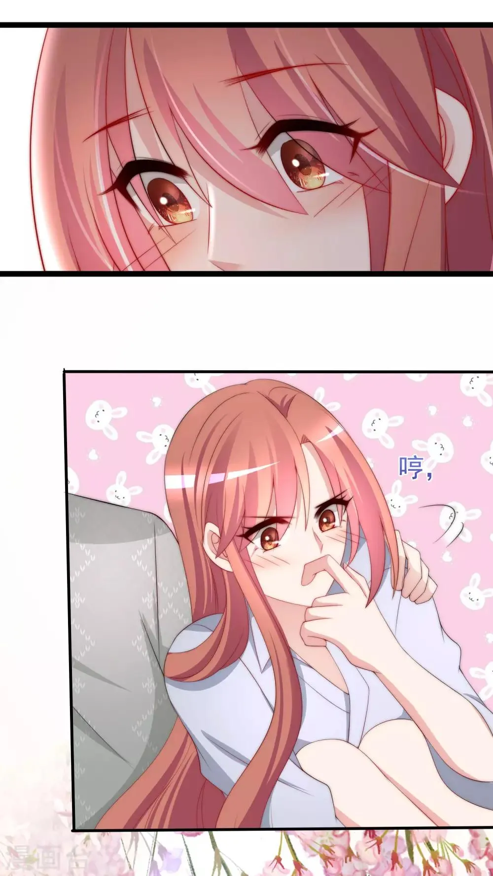 第190话 火火什么时候嫁给我！ 第34页