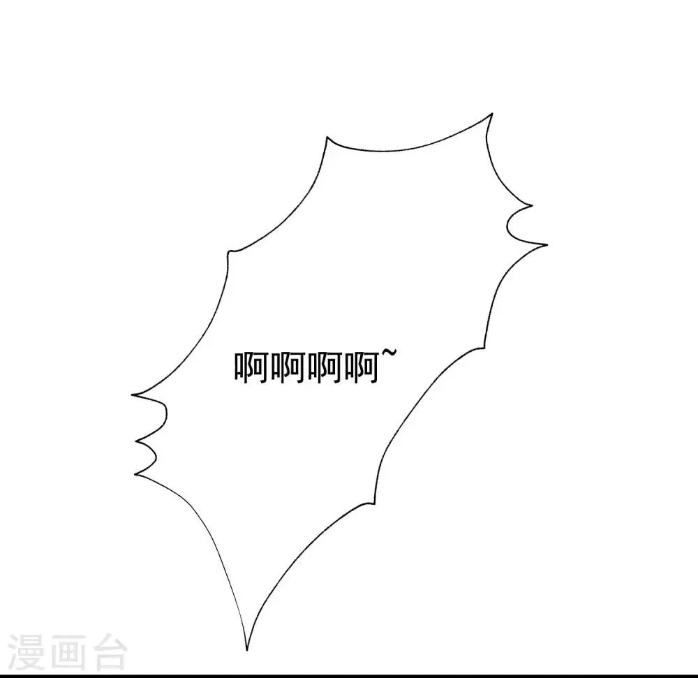 第191话 到我怀里来吧~ 第49页