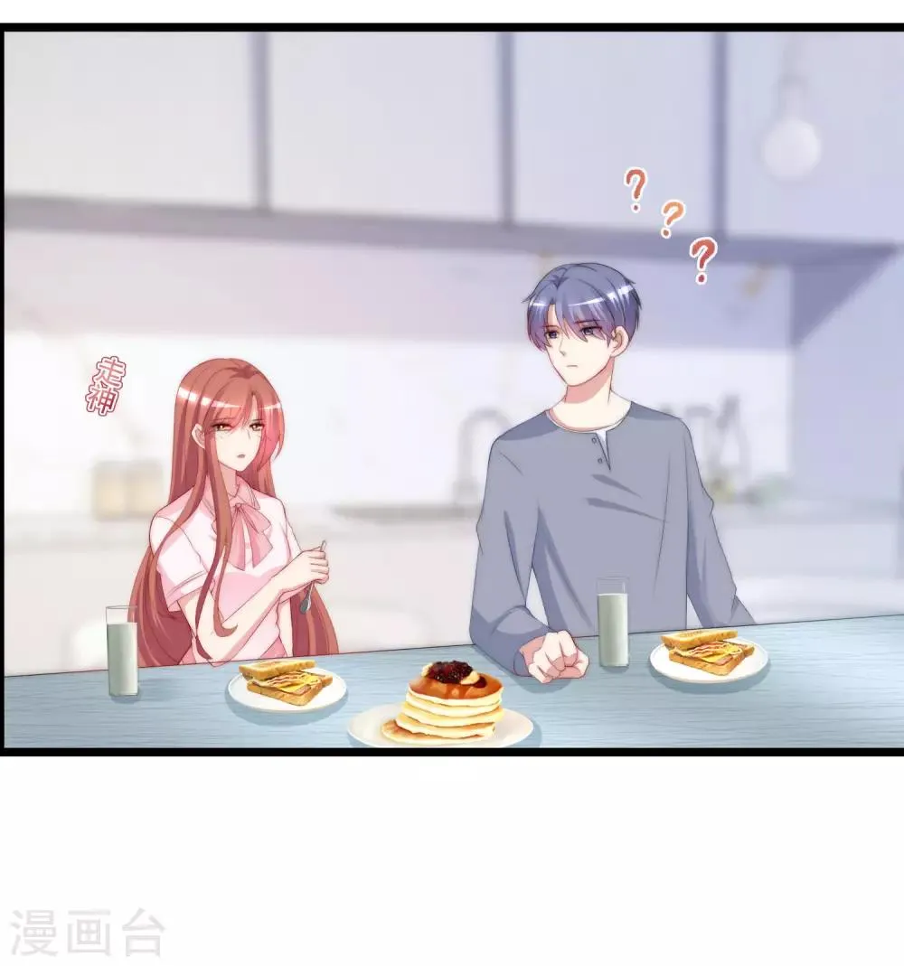 第191话 到我怀里来吧~ 第57页