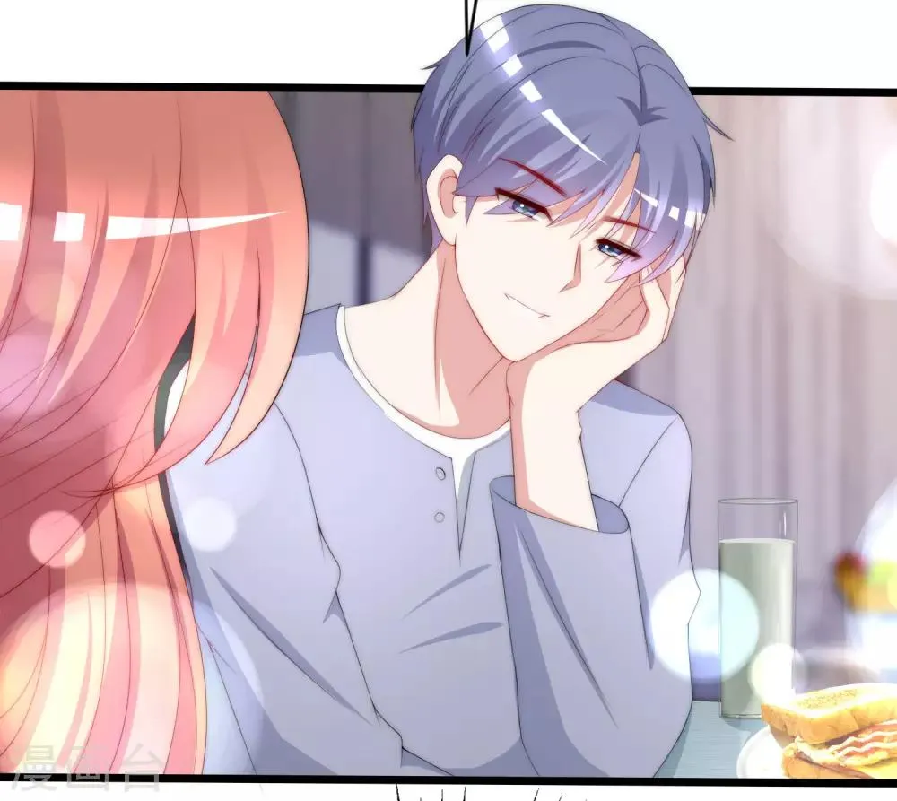 第192话 别把我顾洛琛当成小角色！ 第7页