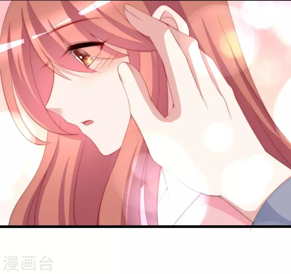 第192话 别把我顾洛琛当成小角色！ 第10页