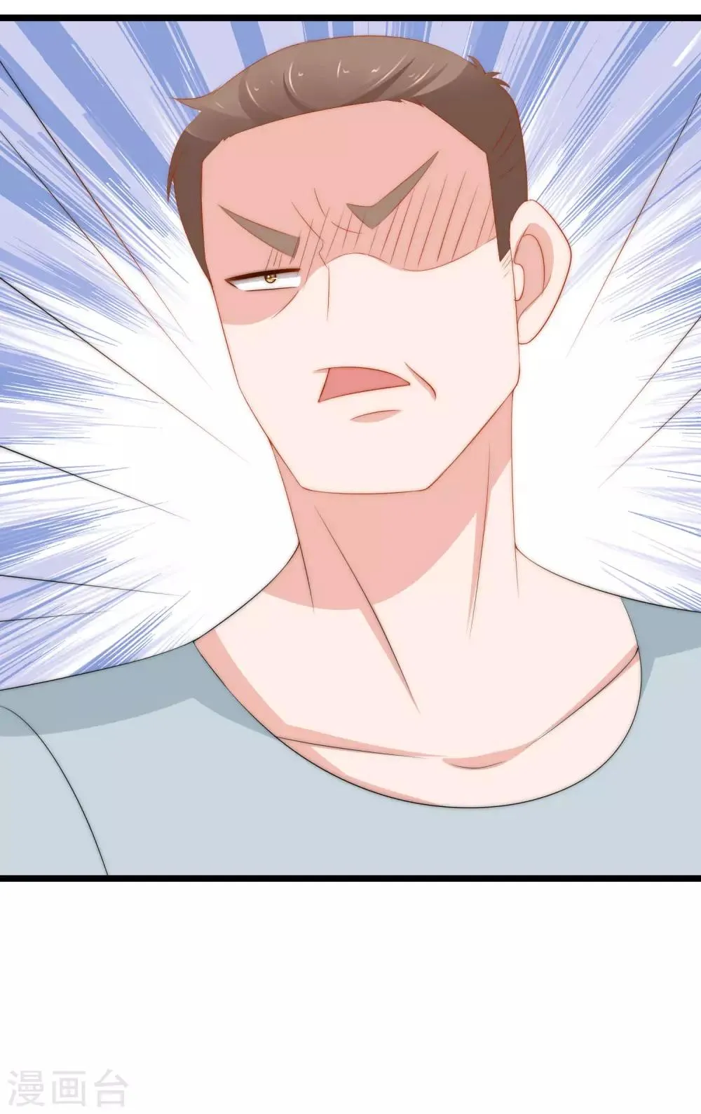 第192话 别把我顾洛琛当成小角色！ 第36页