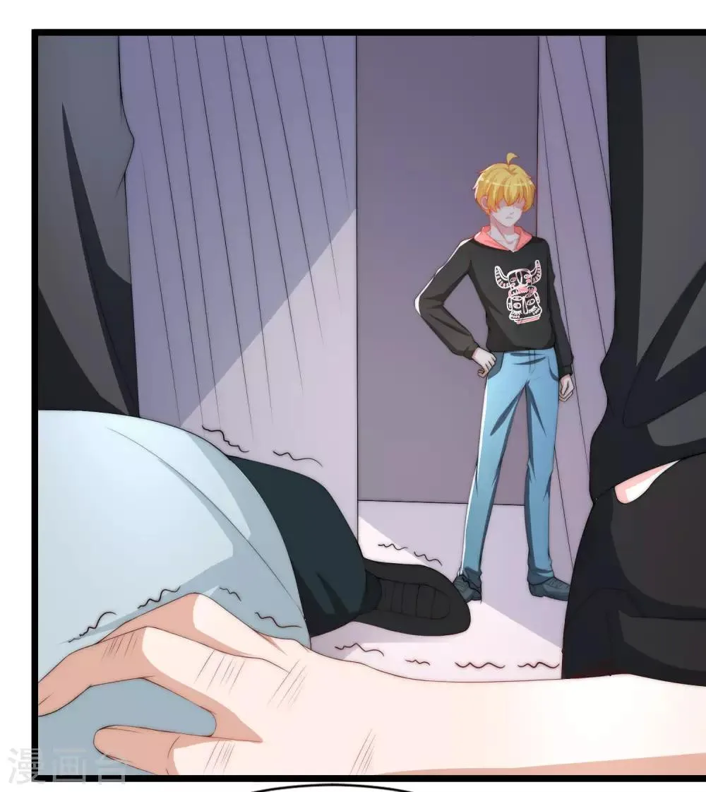 第192话 别把我顾洛琛当成小角色！ 第59页