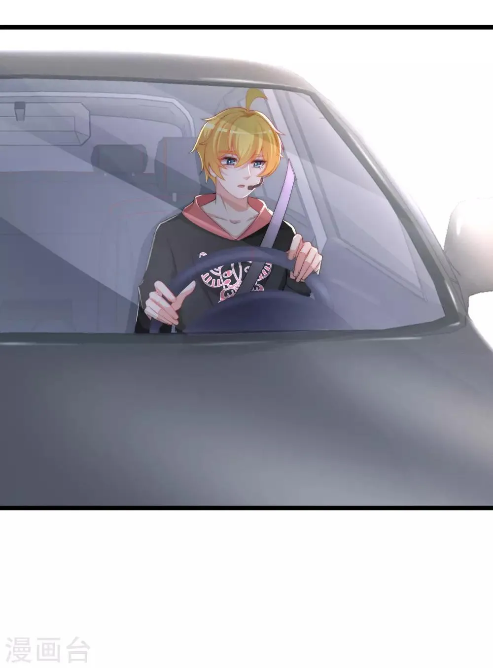第193话 这个男人是谁？ 第3页
