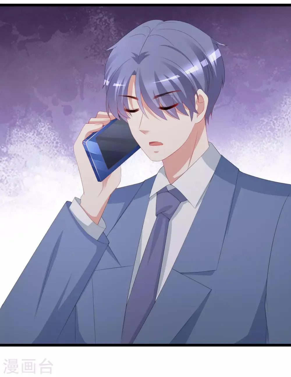 第193话 这个男人是谁？ 第12页