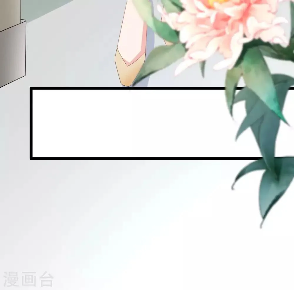 第193话 这个男人是谁？ 第17页