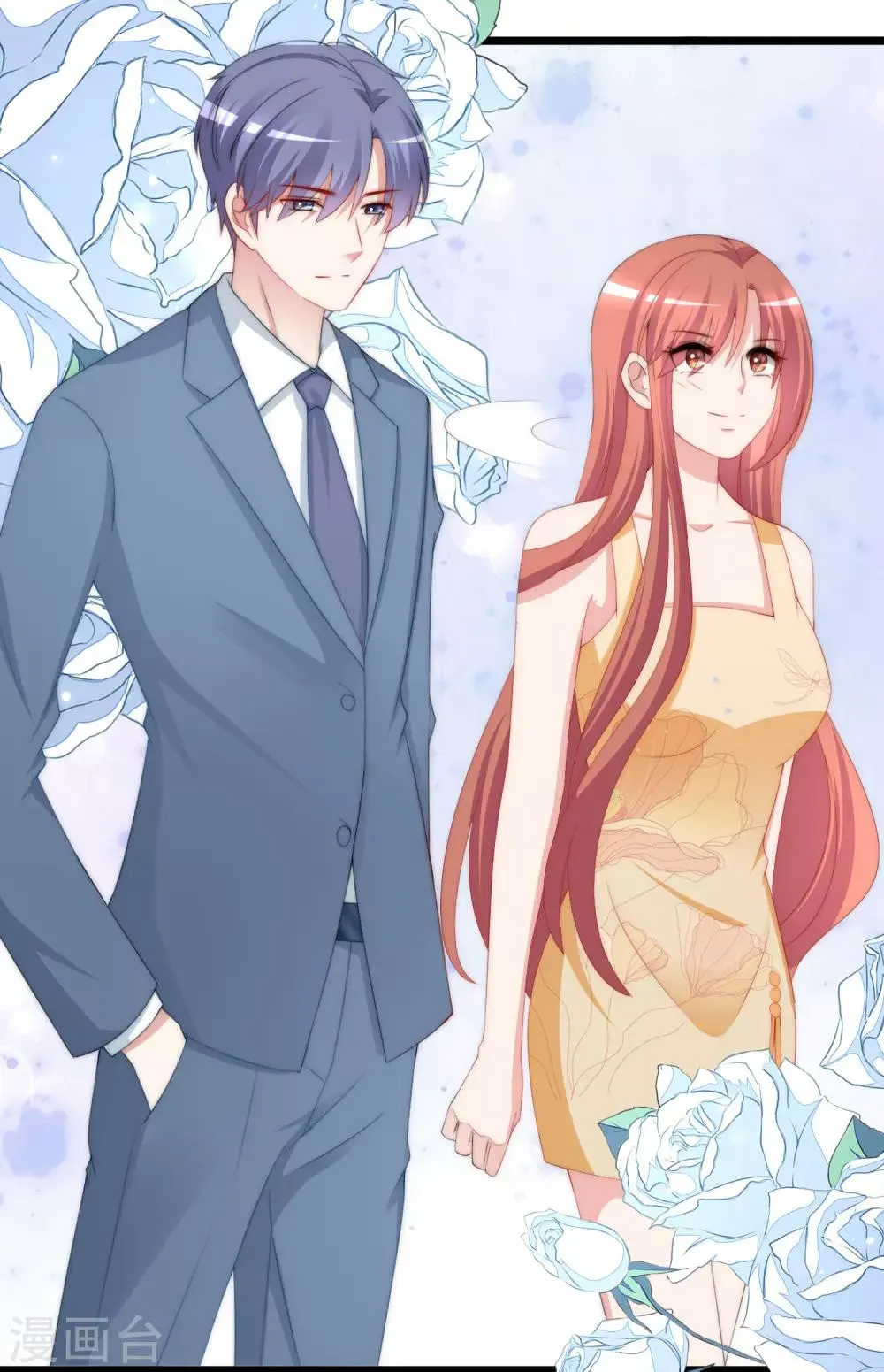 第193话 这个男人是谁？ 第25页