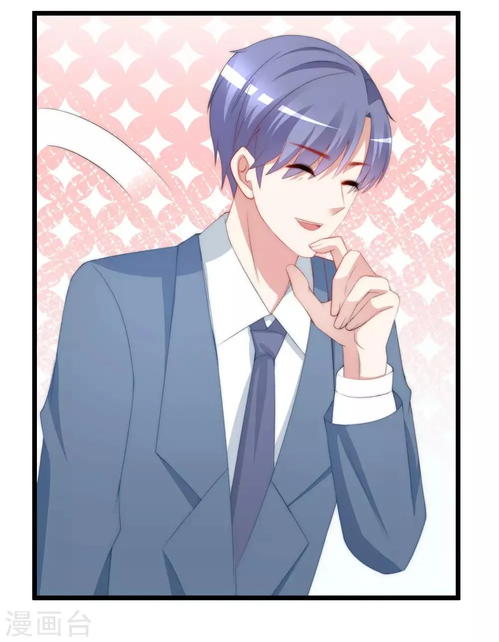 第193话 这个男人是谁？ 第27页