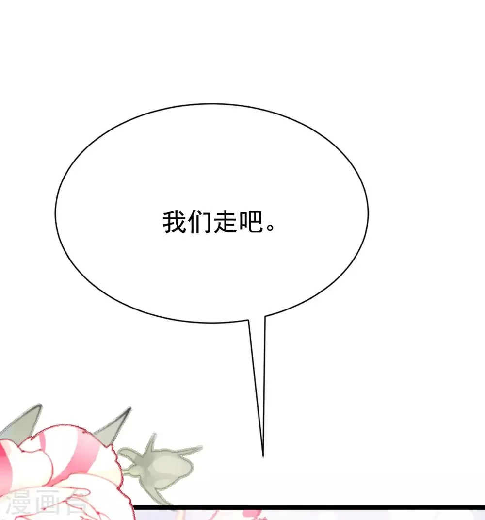 第193话 这个男人是谁？ 第38页