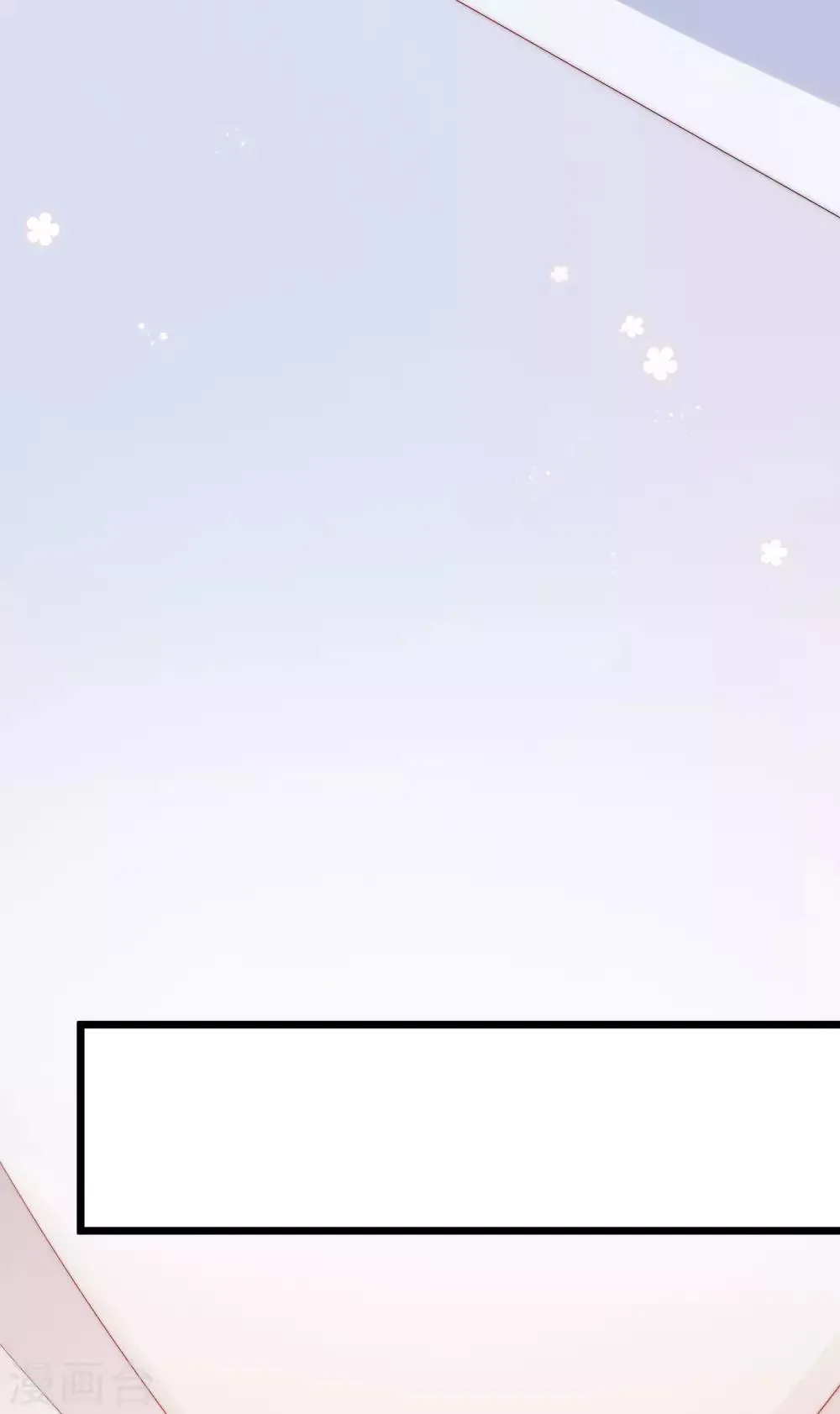 第193话 这个男人是谁？ 第42页