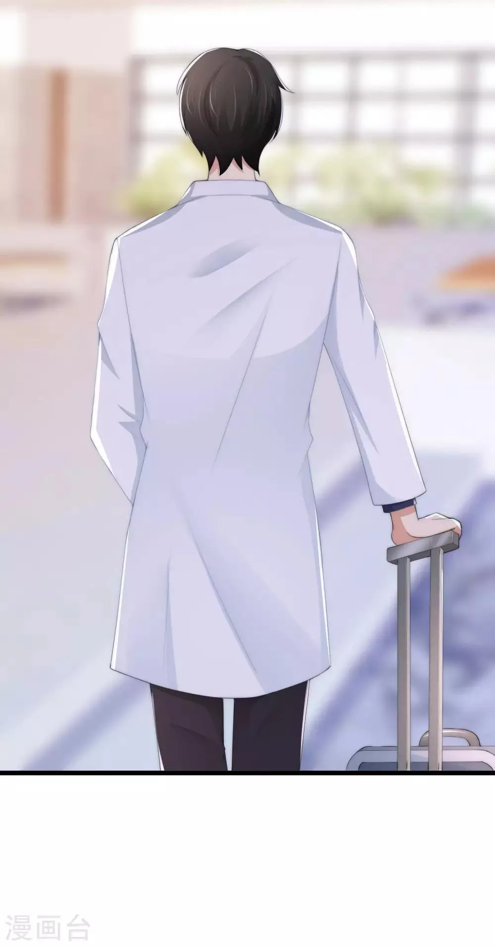 第193话 这个男人是谁？ 第45页