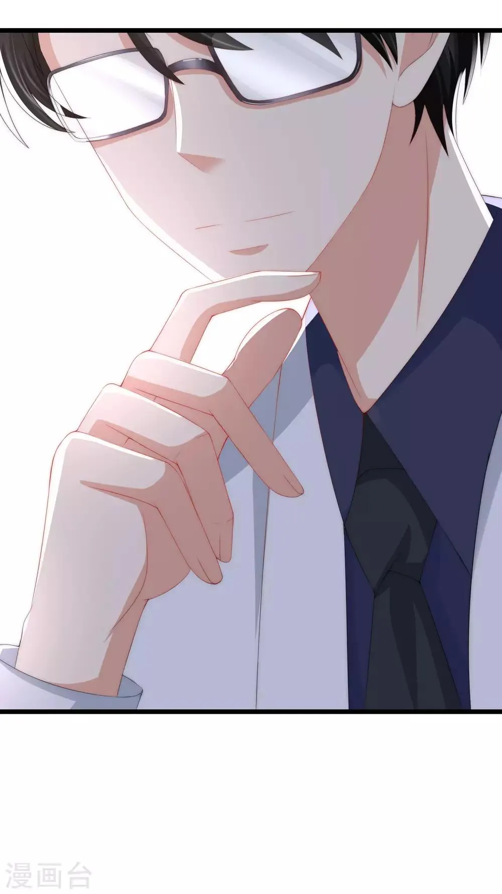 第193话 这个男人是谁？ 第47页