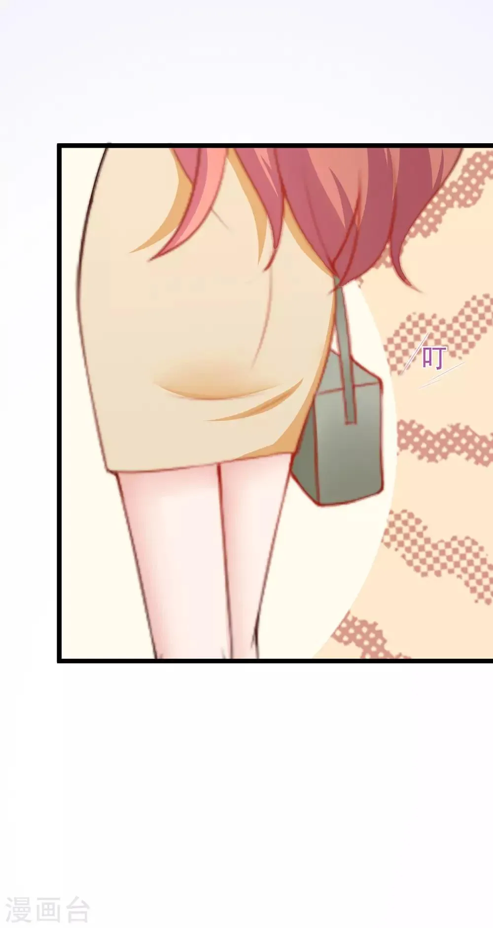 第193话 这个男人是谁？ 第50页