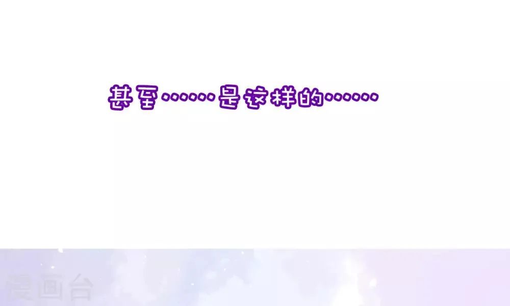 小剧场1 角色篇 第14页