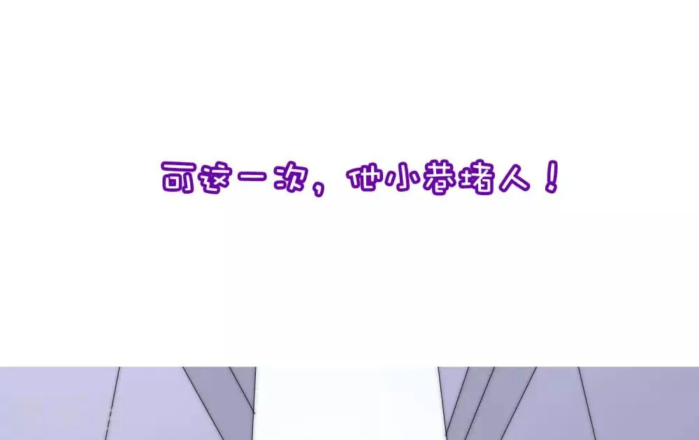 小剧场1 角色篇 第17页