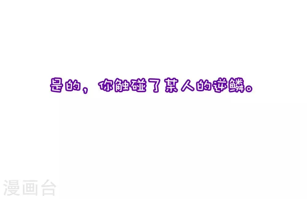 小剧场1 角色篇 第22页