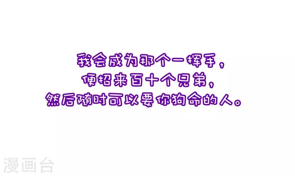 小剧场1 角色篇 第25页