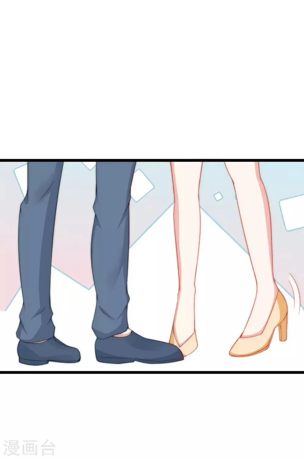 第194话 有了女友，忘了兄弟 第2页