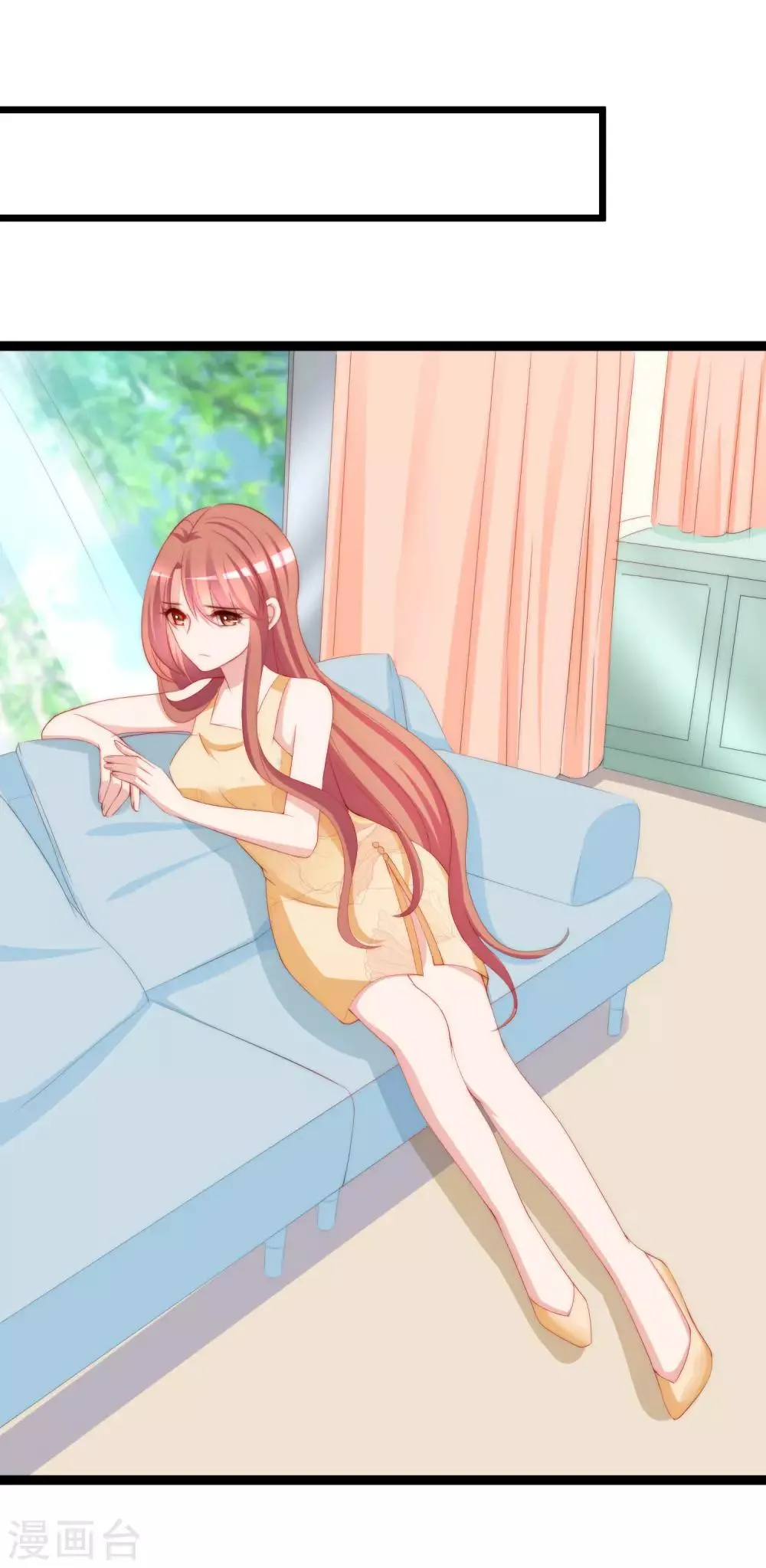 第194话 有了女友，忘了兄弟 第49页