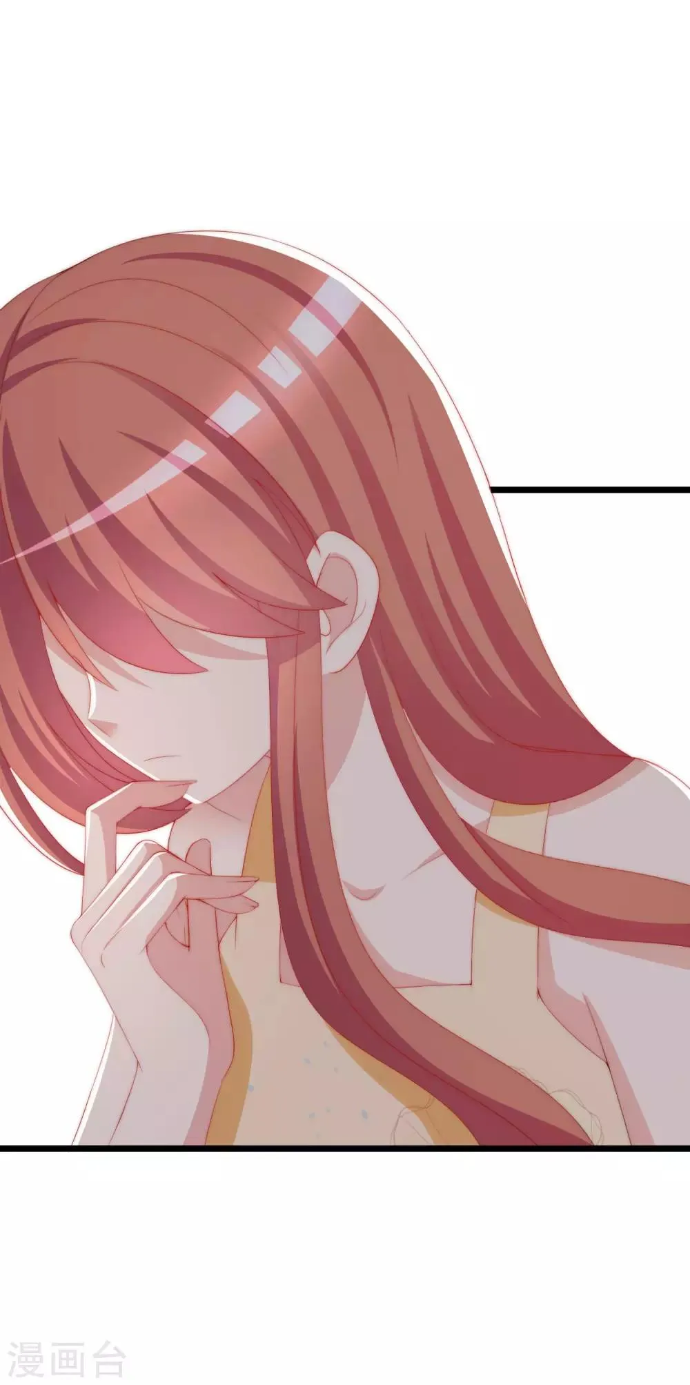 第194话 有了女友，忘了兄弟 第50页