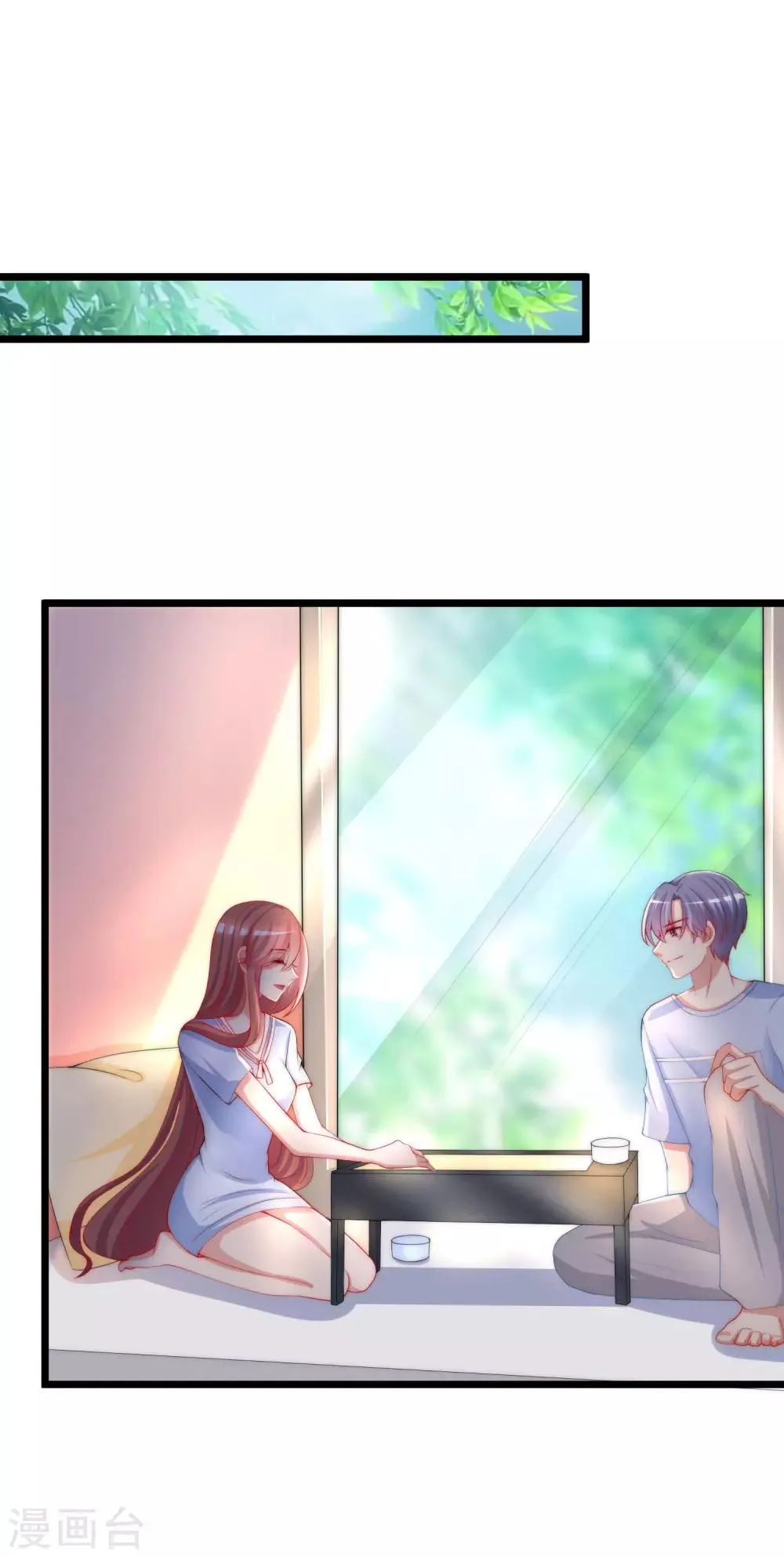 第195话 江枫于火的超甜蜜日常~ 第2页