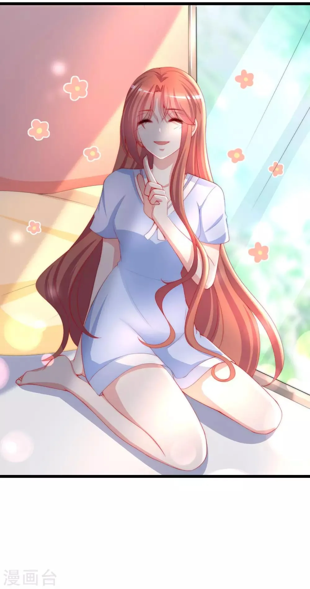 第195话 江枫于火的超甜蜜日常~ 第6页