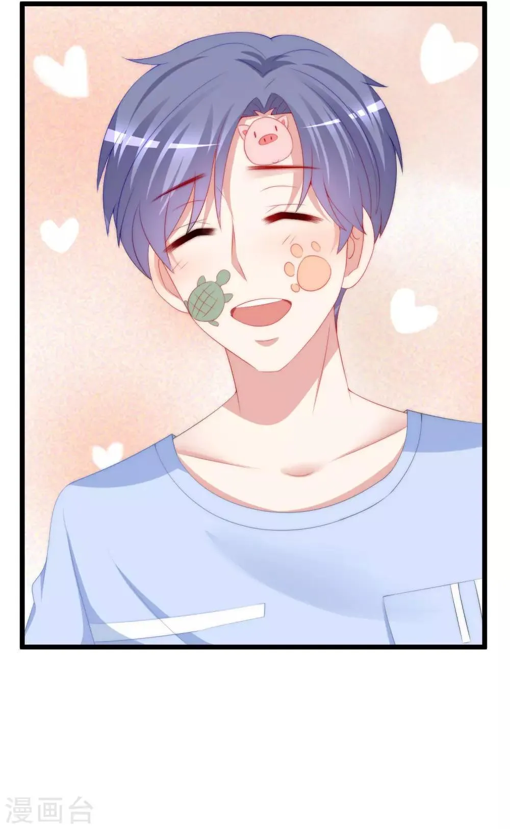 第195话 江枫于火的超甜蜜日常~ 第8页