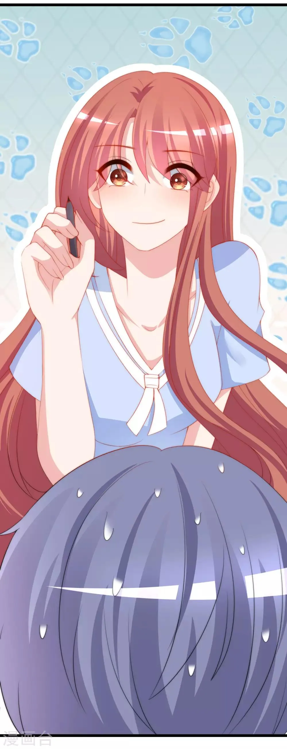 第195话 江枫于火的超甜蜜日常~ 第10页