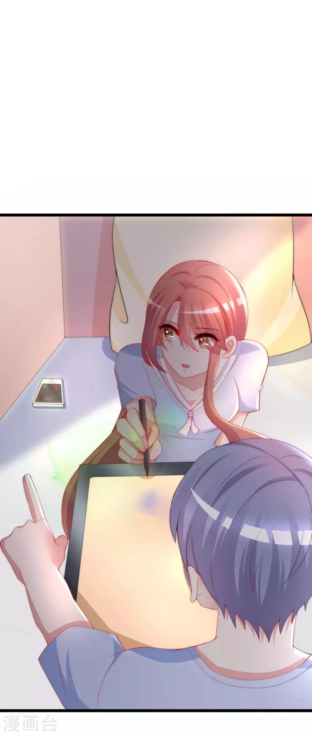 第195话 江枫于火的超甜蜜日常~ 第12页