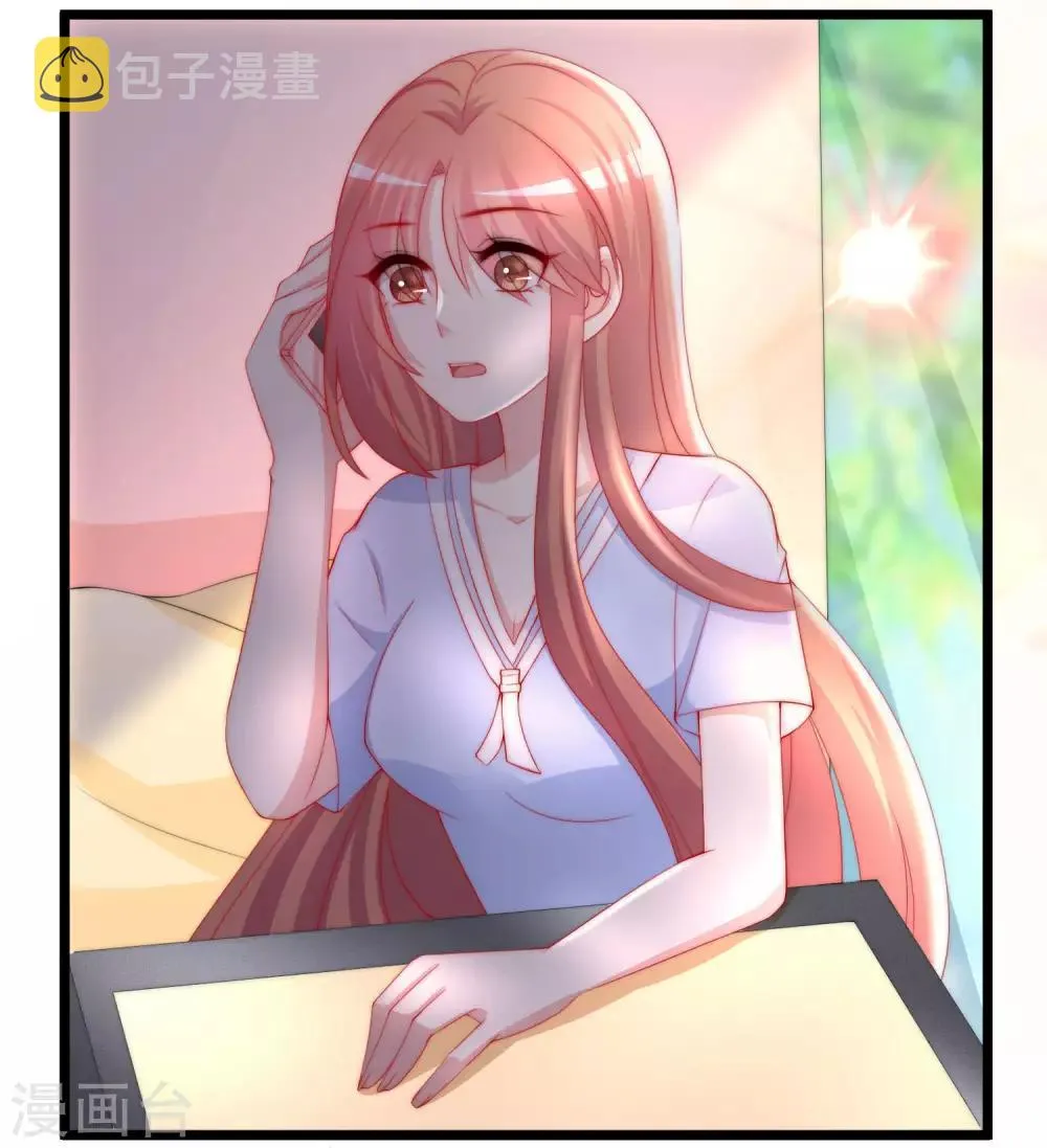 第195话 江枫于火的超甜蜜日常~ 第16页