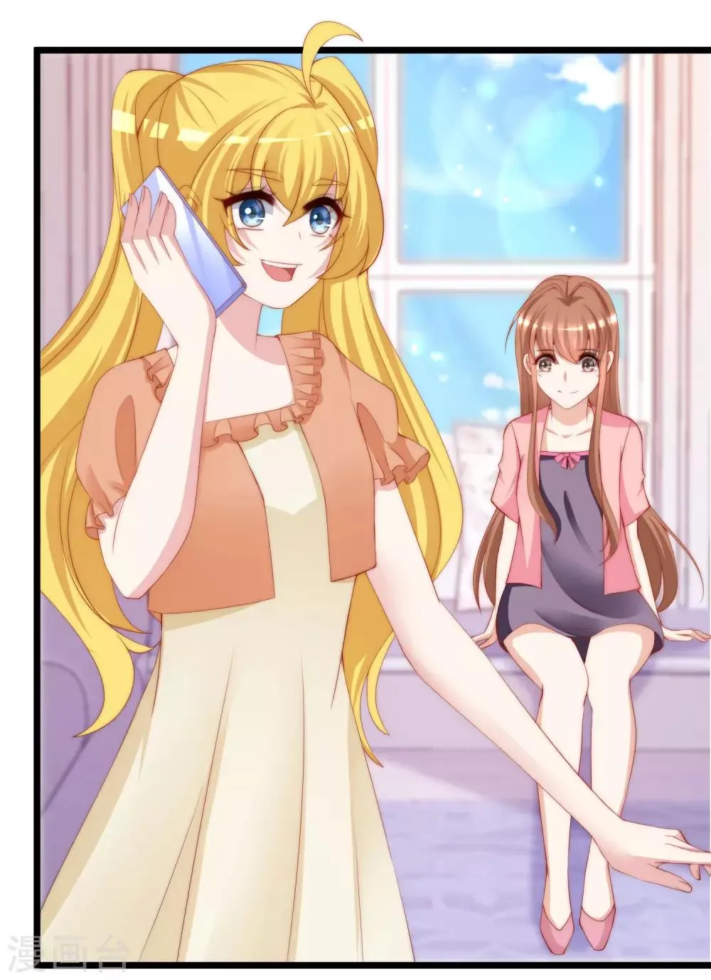 第195话 江枫于火的超甜蜜日常~ 第19页