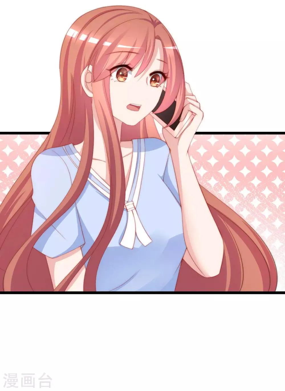 第195话 江枫于火的超甜蜜日常~ 第21页