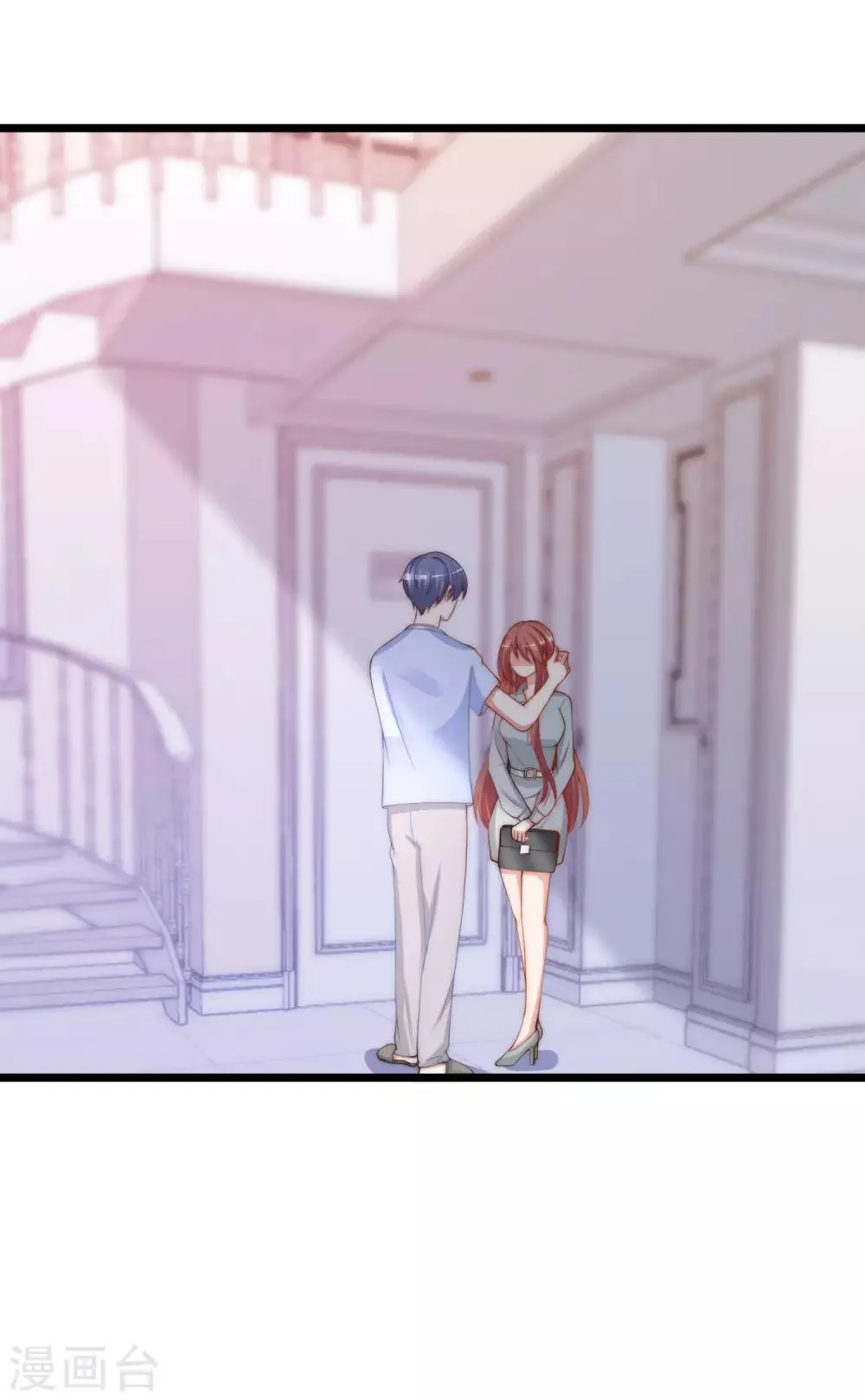 第195话 江枫于火的超甜蜜日常~ 第37页