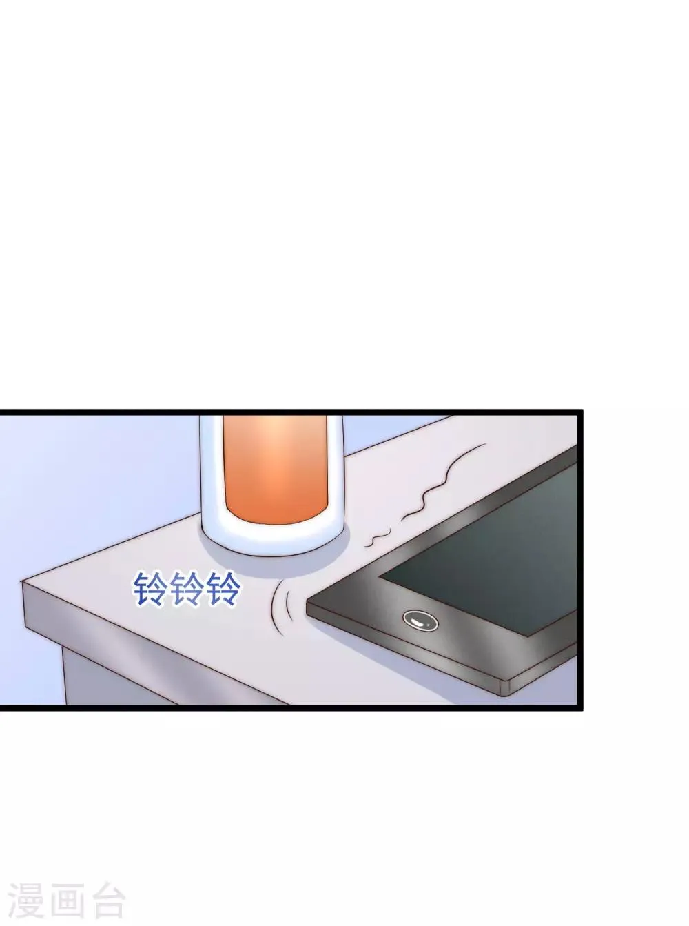第195话 江枫于火的超甜蜜日常~ 第48页