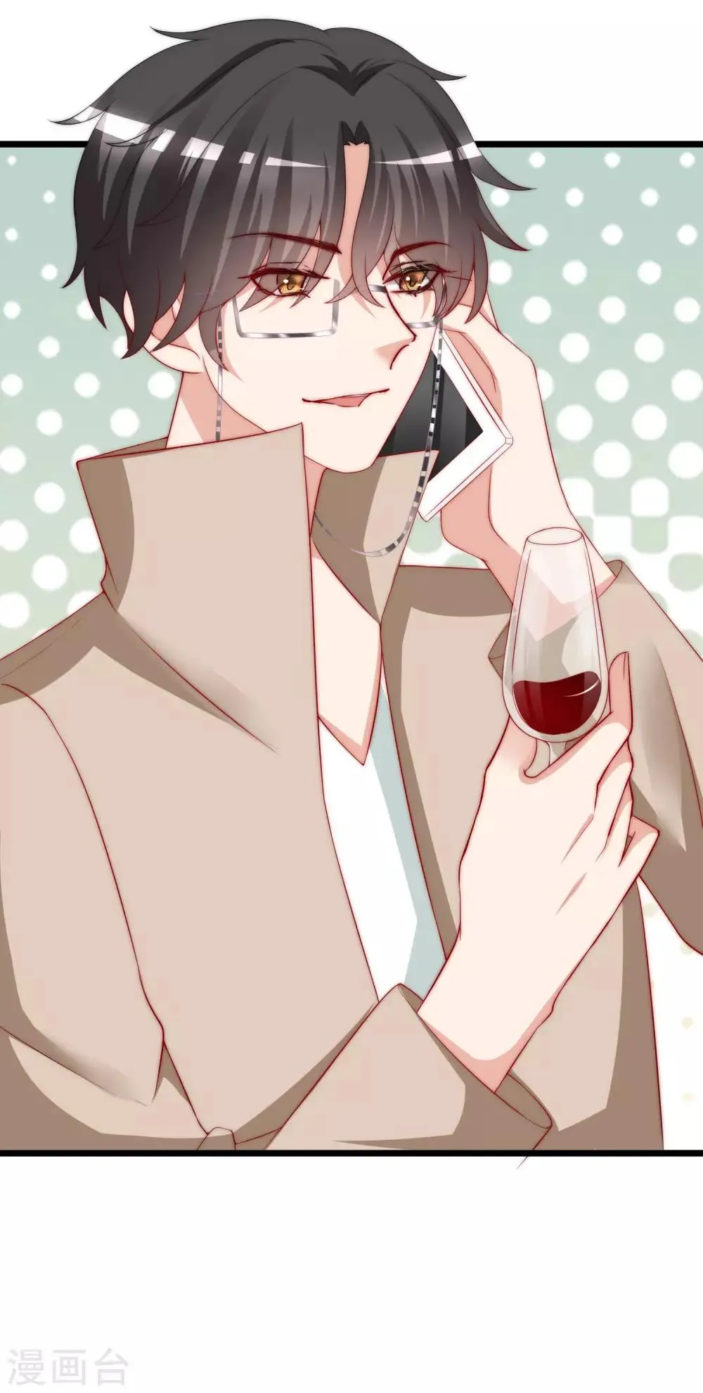 第195话 江枫于火的超甜蜜日常~ 第52页
