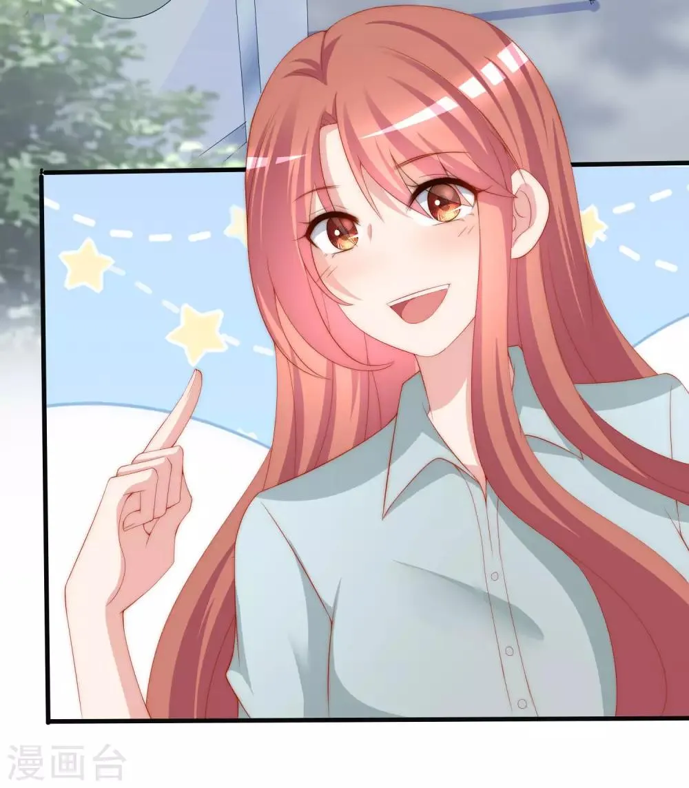 第195话 江枫于火的超甜蜜日常~ 第60页