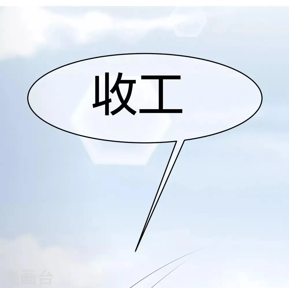 小剧场2 角色篇之柳依依 第44页