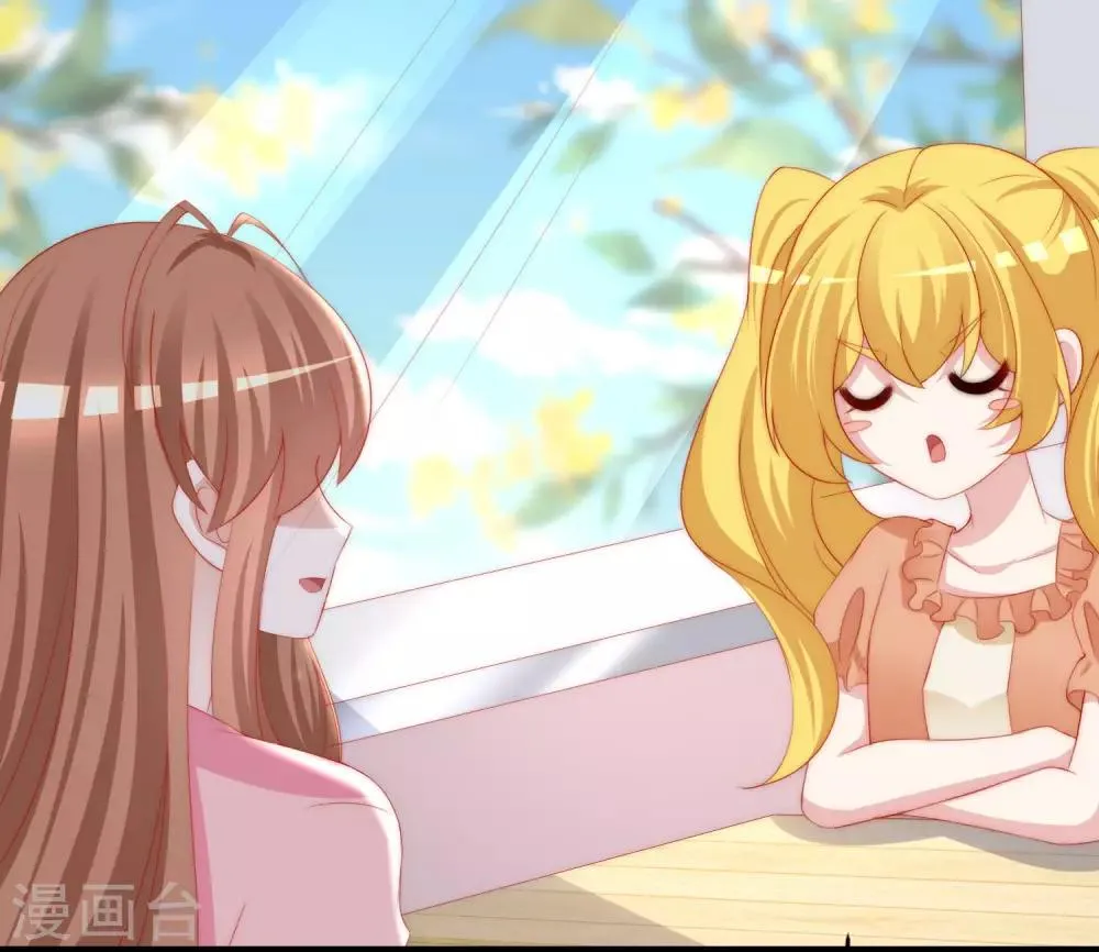 第196话 为什么我又想起了她？ 第5页