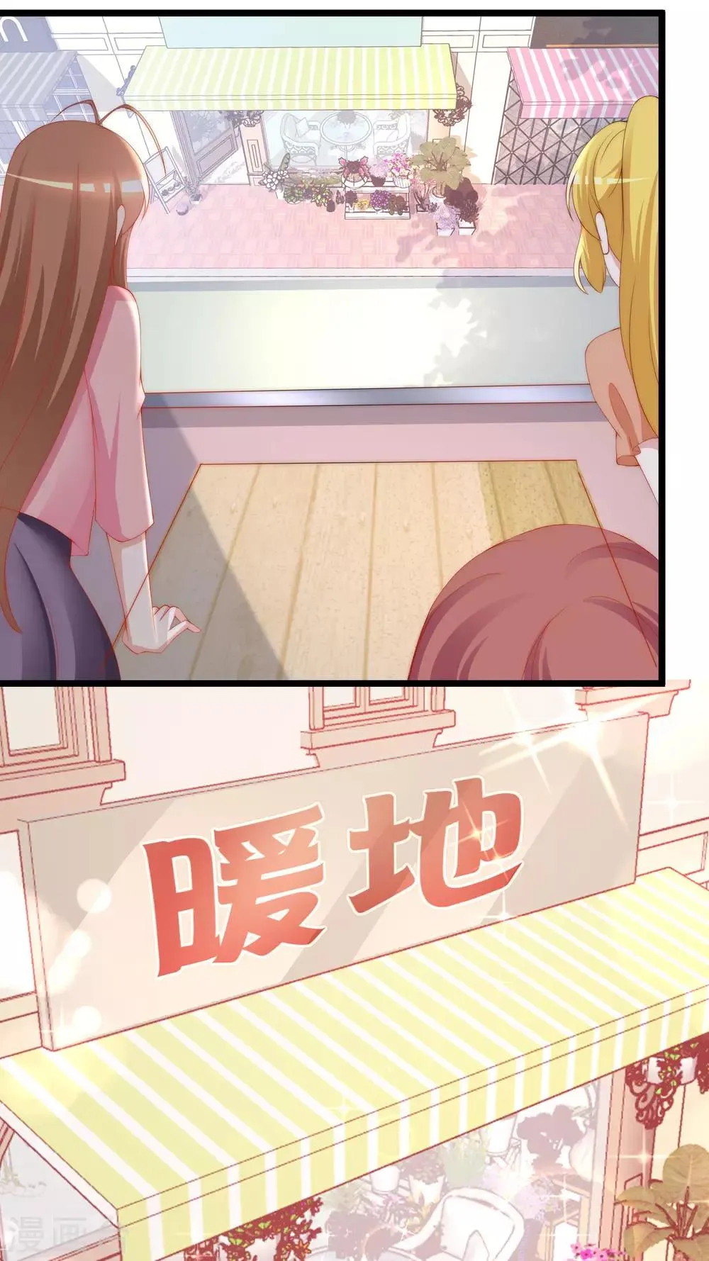 第196话 为什么我又想起了她？ 第32页